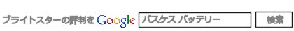 GoogleŌ