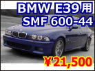 BMW E39̃obe[@