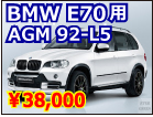 BMW X5(E70)̃obe[@