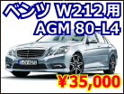 W212̃obe[@