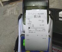 バッテリー上がりとバッテリー寿命 バッテリー不良の違いについて