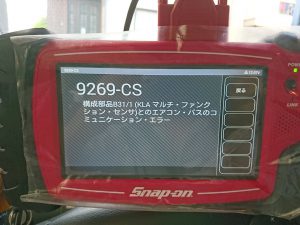 R230 車検