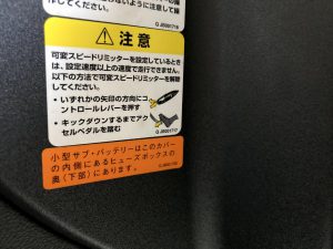 W212 バックアップバッテリー故障 サブバッテリー 交換