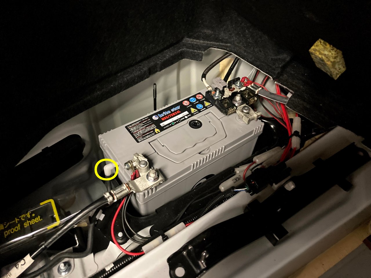 210系クラウンハイブリッドの補機バッテリーを交換しました - 自動車バッテリー バスケスコーポレーションの店長ブログ