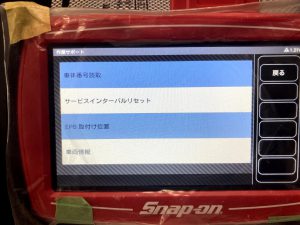 Snap-On MTG 5000 メルセデス ベンツ