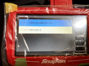 スナップオン MTG 5000 デモンストレーション W205 F20