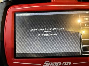 ベンツ W463A 交換 費用 値段 価格 位置 場所