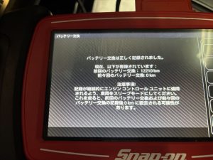 BMW F44 218d バッテリー 交換 費用 値段 価格 位置 場所