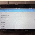 987 ケイマン メンテナンス