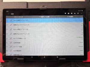 987 ケイマン メンテナンス
