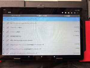 987 ケイマン メンテナンス