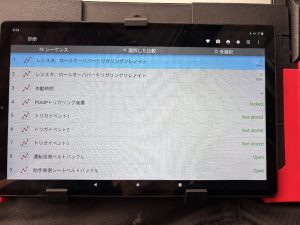 987 ケイマン メンテナンス