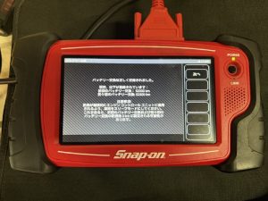 BMW X5 G05 バッテリー 交換 費用 値段 価格 位置 場所