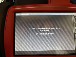 Benz GLB X247 バッテリー 交換 費用 値段 価格 位置 場所